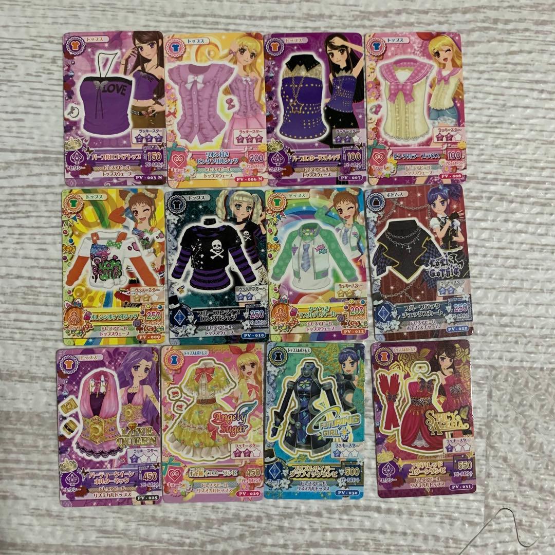 アイカツ　ガチャ　ミニカード　セット