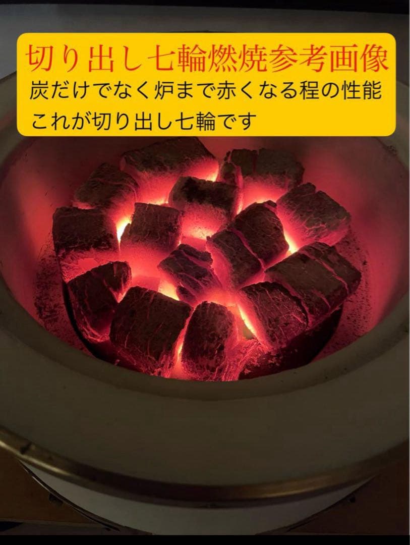 即納 純珪藻土切出し七輪 能登燃焼器工業製 真鍮巻32cm大判 貴重な左右独立式