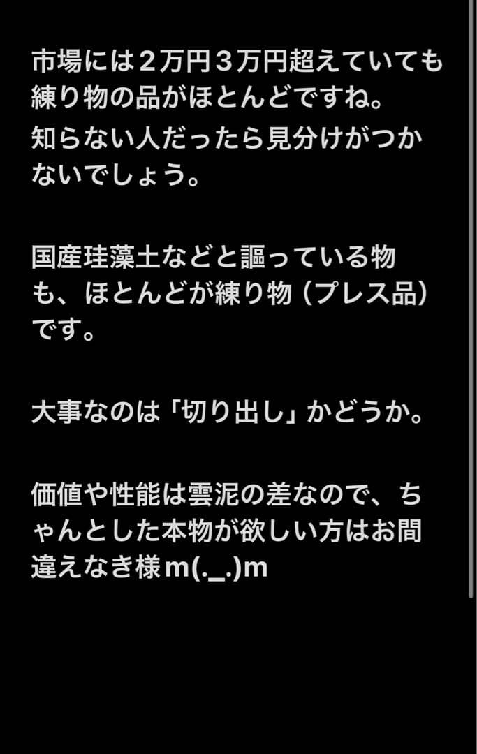 即納 純珪藻土切出し七輪 能登燃焼器工業製 真鍮巻32cm大判 貴重な左右独立式