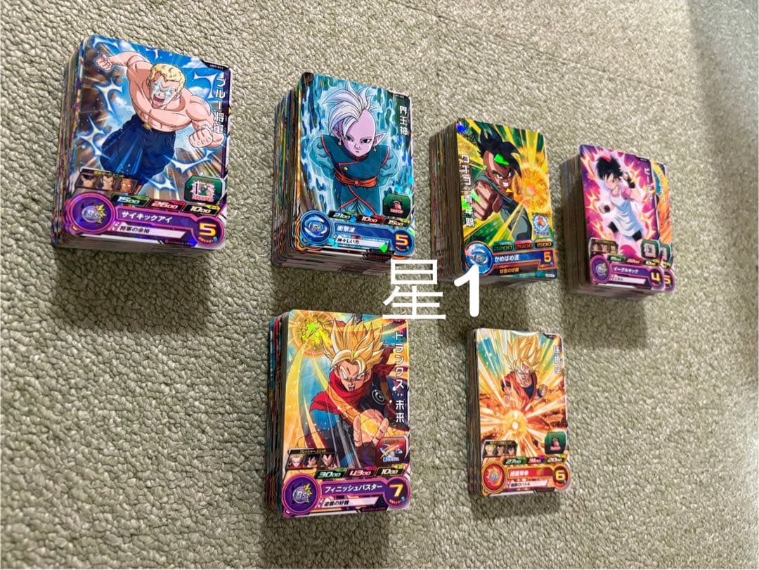 スーパードラゴンボールヒーローズ 約500枚まとめ売り