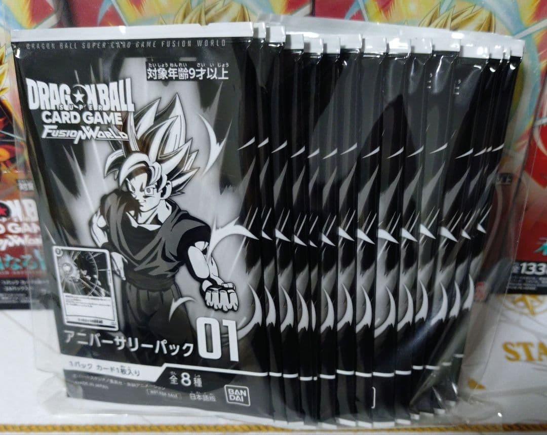 ドラゴンボールカードゲーム FB05 未知なる冒険 5BOXセット　おまけつき