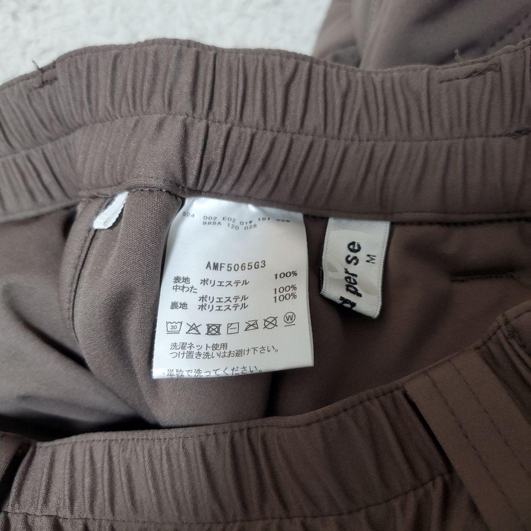 and per se ブラウン キルティングパンツ