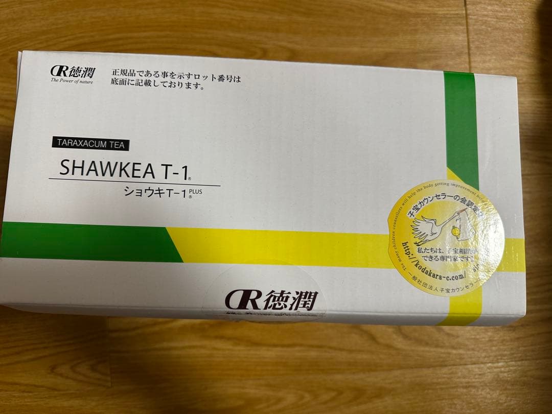 Shawkea T-1 (ショウキT-1 PLUS) 26袋入り
