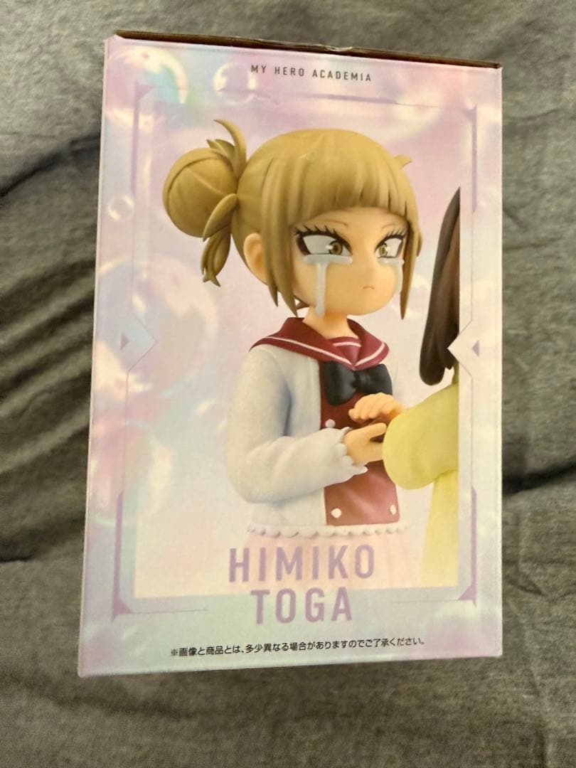 僕のヒーローアカデミア　1番くじE賞 お茶子＆トガ（幼少期）