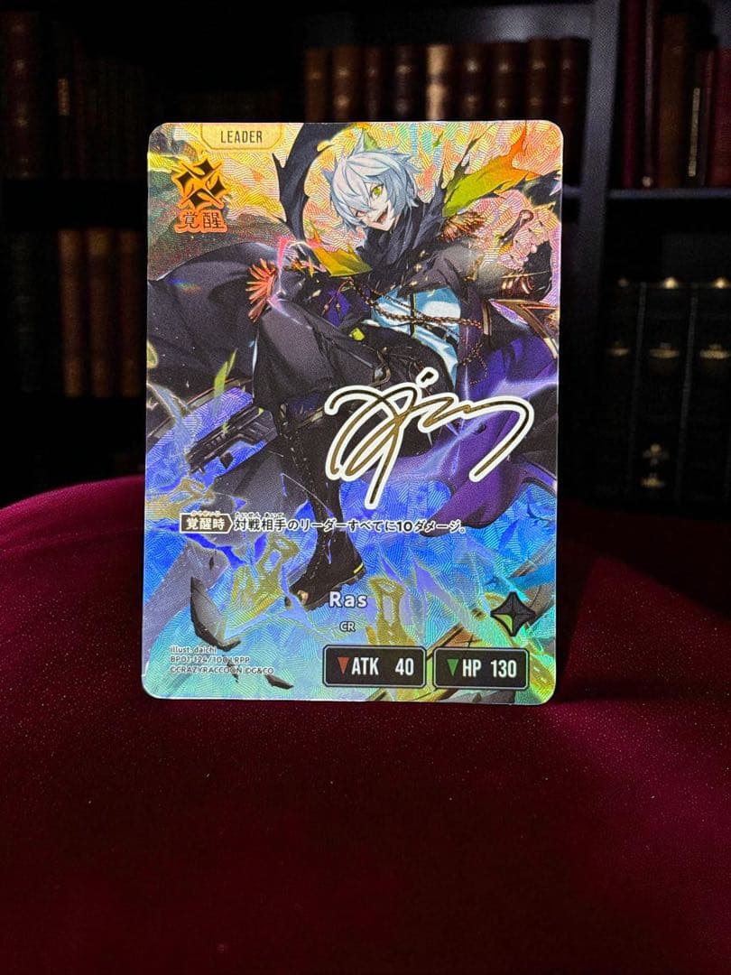 最安値！Xross Stars Ras LRPP クロススターズ