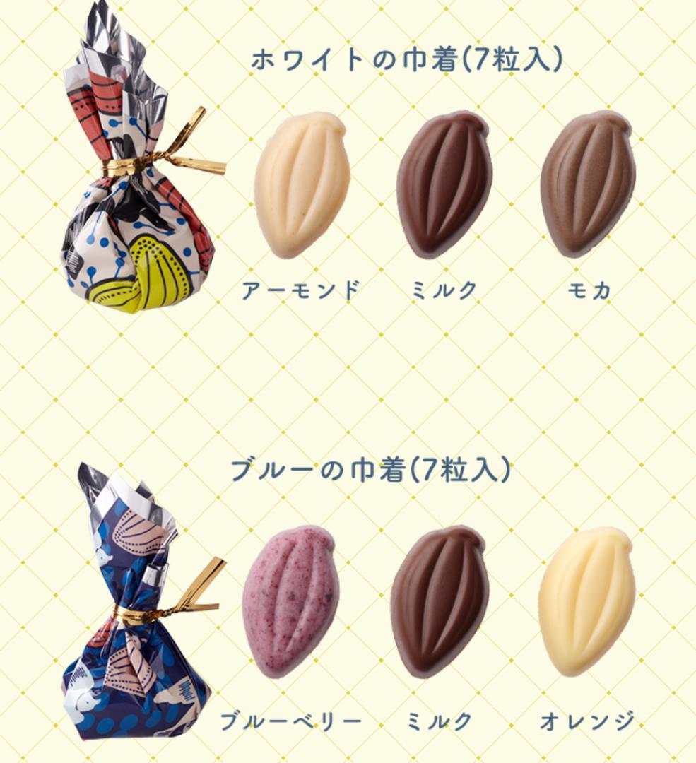 ■大容量■横浜元町ベルプラージュカカオパーニュ■モンロワール姉妹店リーフメモリー