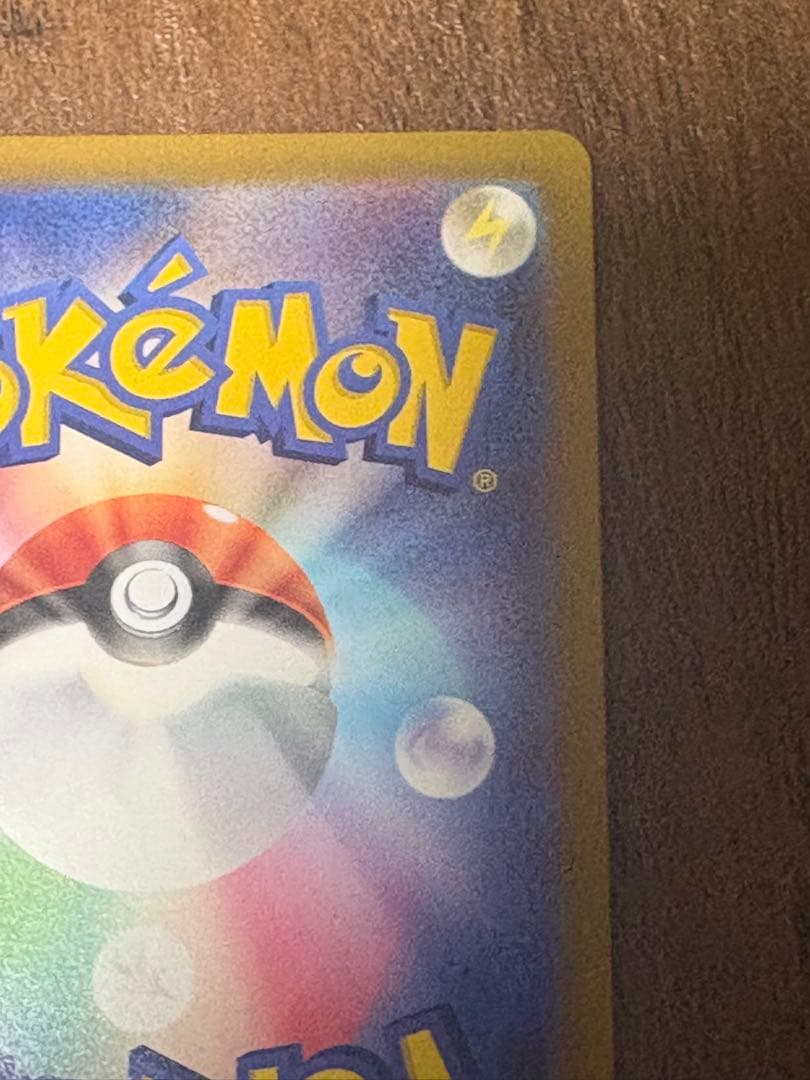 ポケモンカード セレナ sr