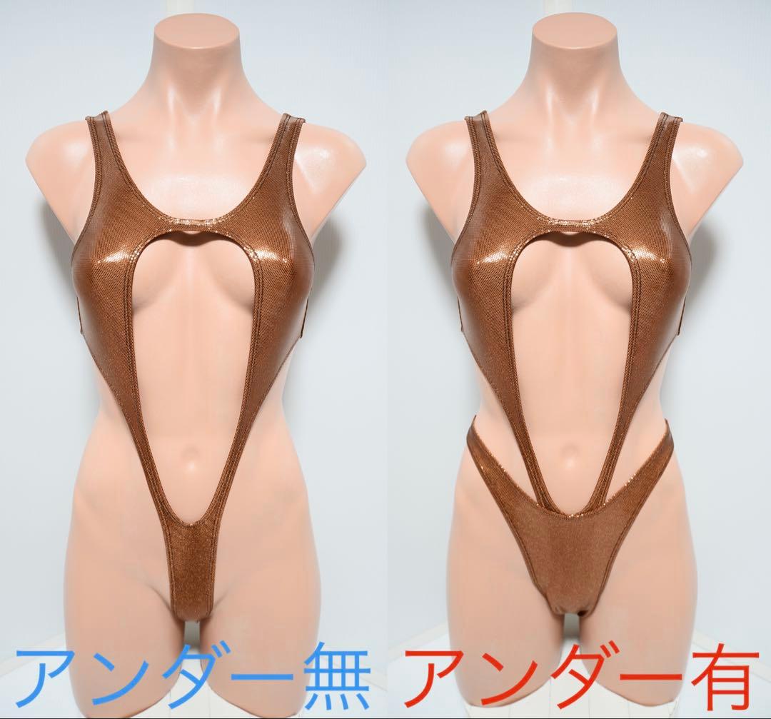 ブロンズ カットアウト レオタード アンダー有無選択