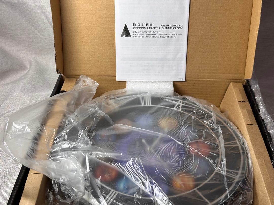 KINGDOM HEARTS LIGHTING CLOCK 電波時計