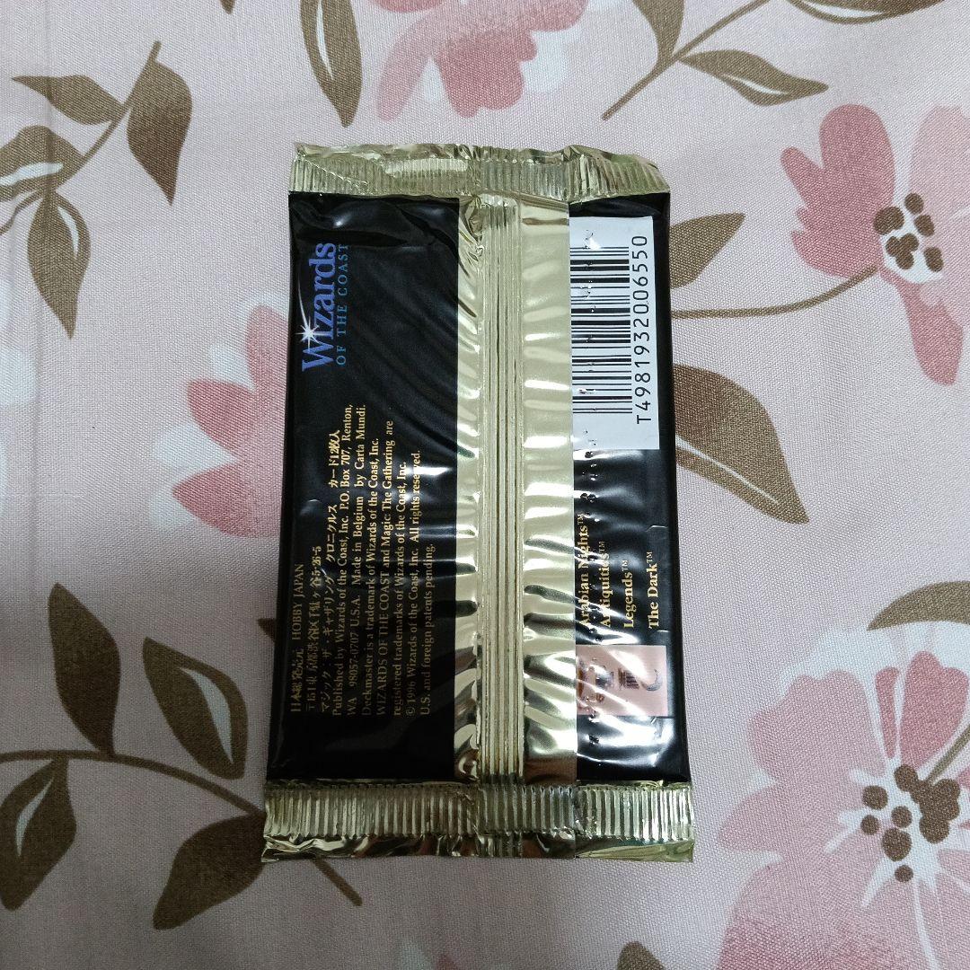 【貴重】【新品未開封】日本語版黒枠 クロニクル CHR ブースターパック