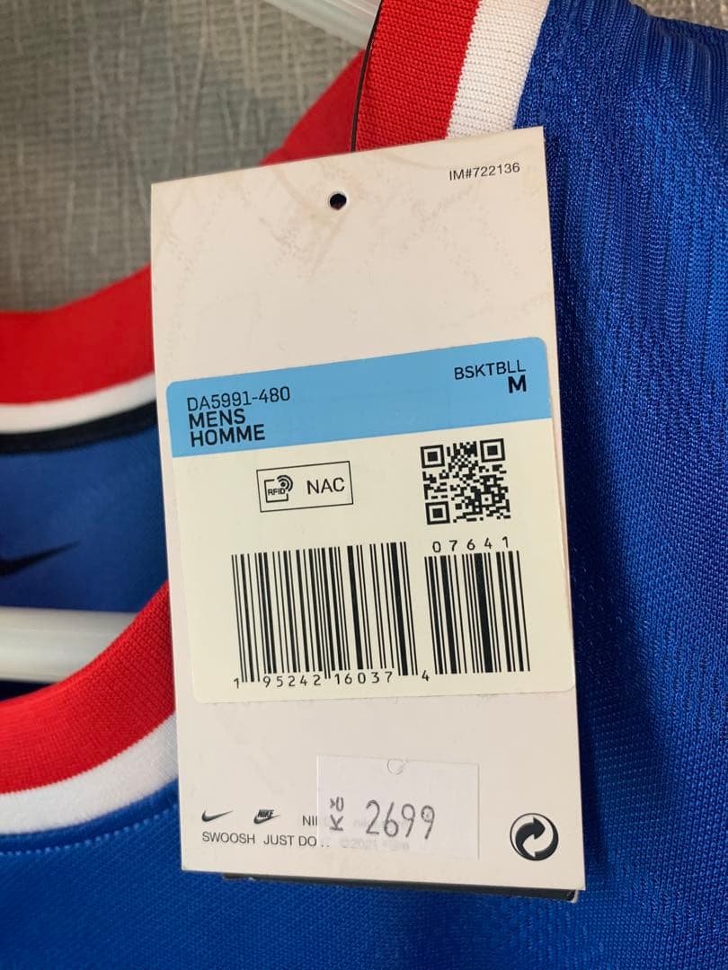 NIKE Penny 1/2 セントバスケットボールジャージブルー DA5991