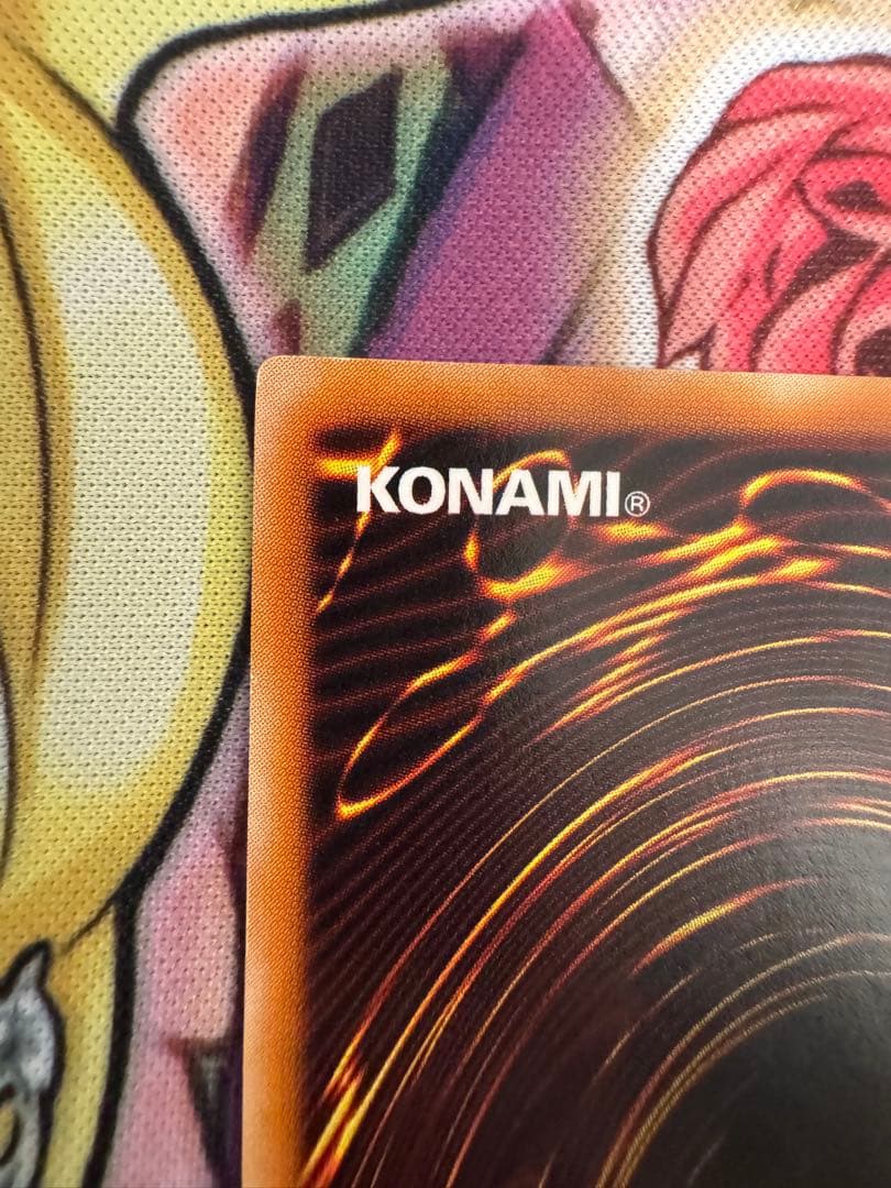 遊戯王　真紅眼の黒竜　レリーフ　アルティメット