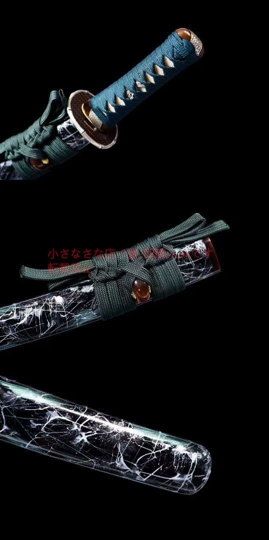 12寸模様鋼小烏丸『隠士』 古兵器 武具 刀装具 日本刀 模造刀 居合刀