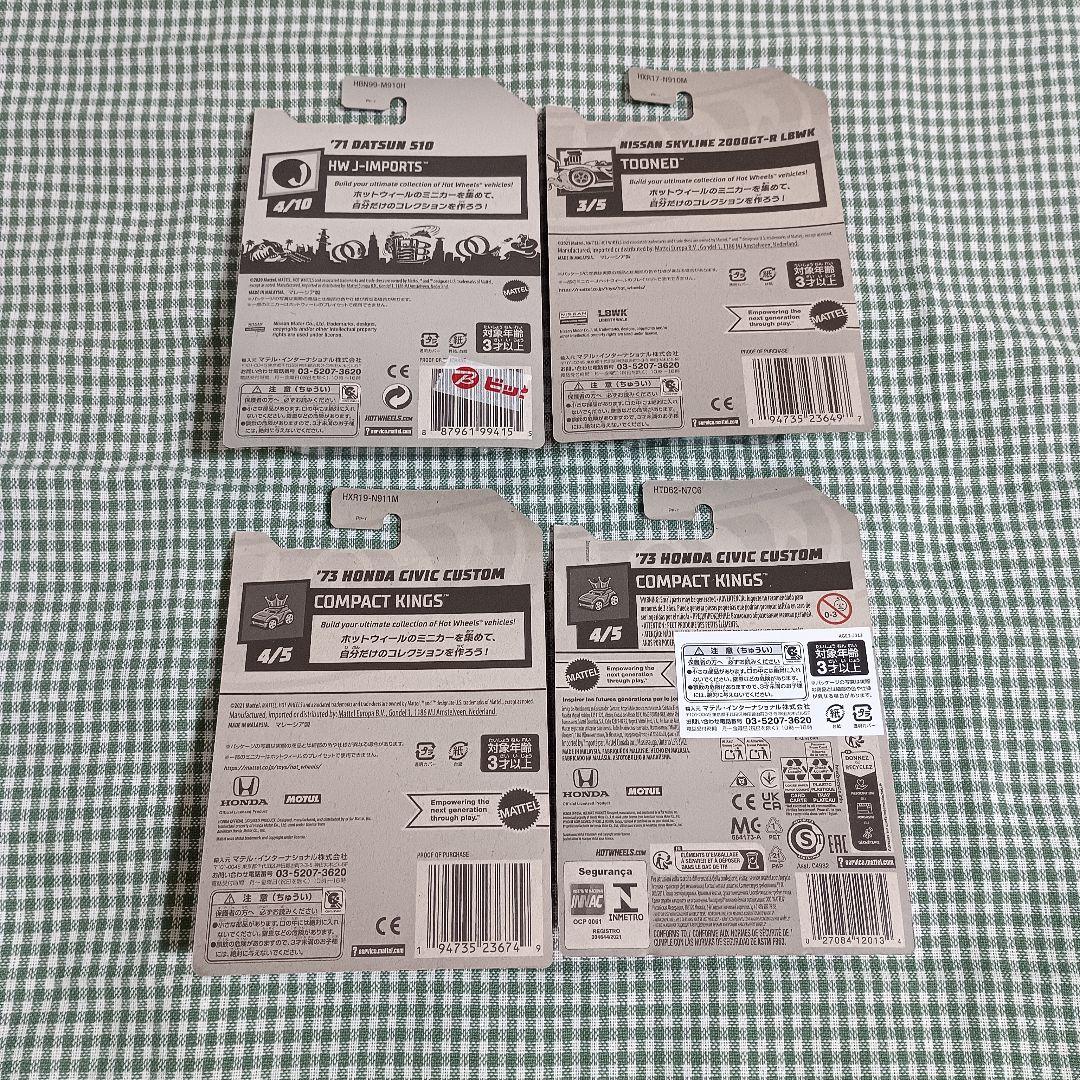 ホットウィール 17台 日本車 シビック FD NSX 180sx 510 等