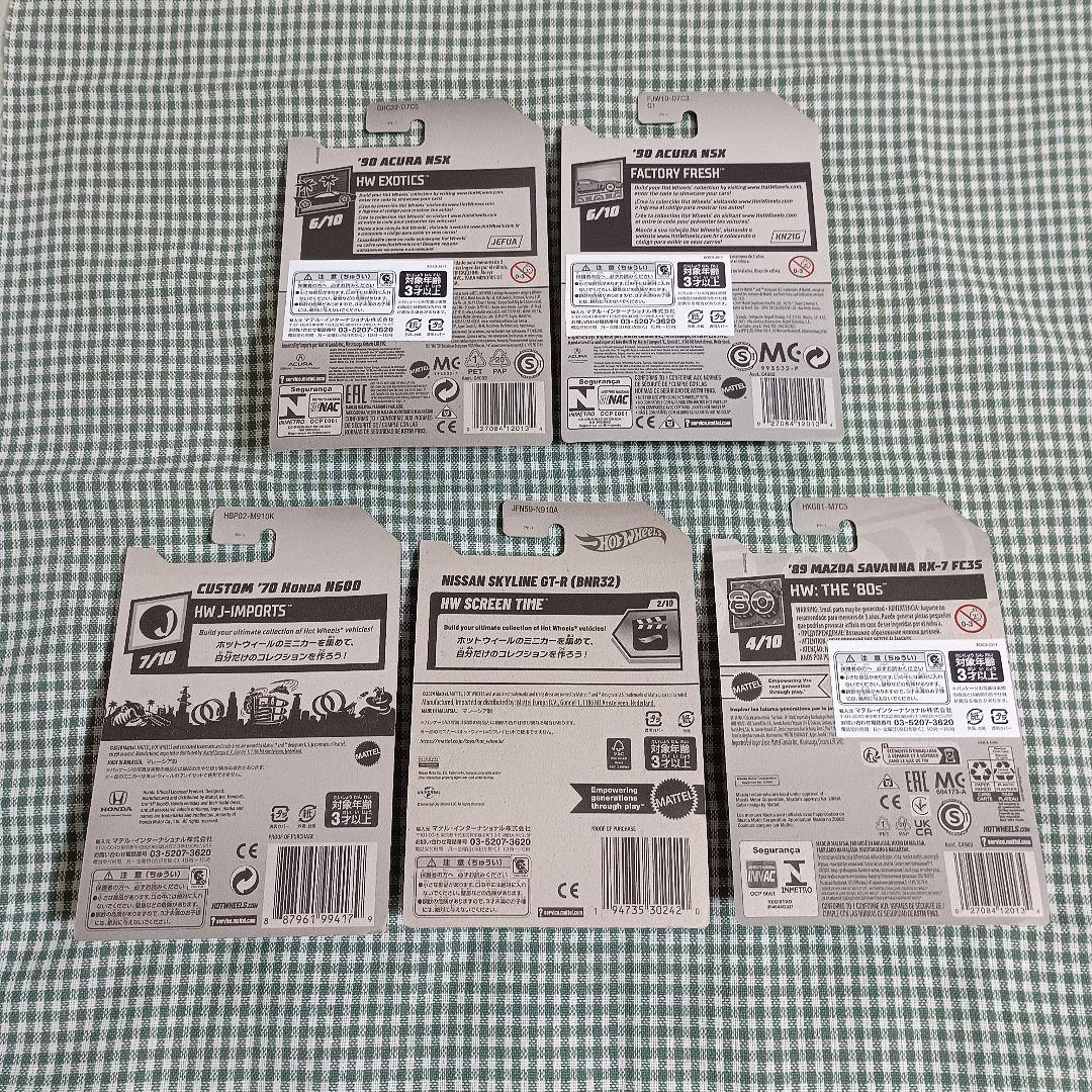 ホットウィール 17台 日本車 シビック FD NSX 180sx 510 等