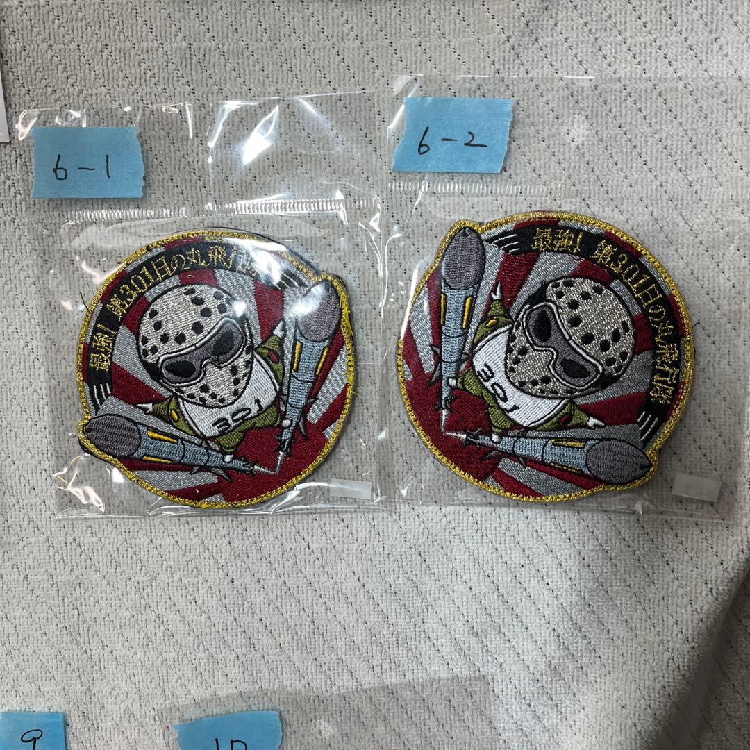 航空機・ミリタリーパッチ