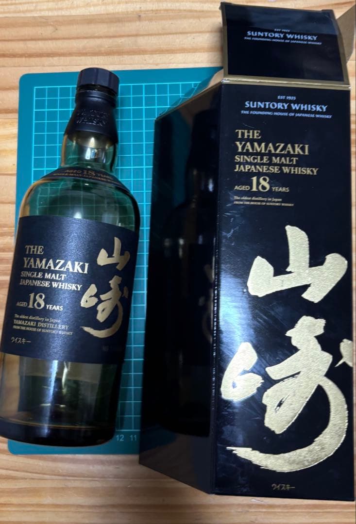 山崎１８年　空瓶　化粧箱　セット