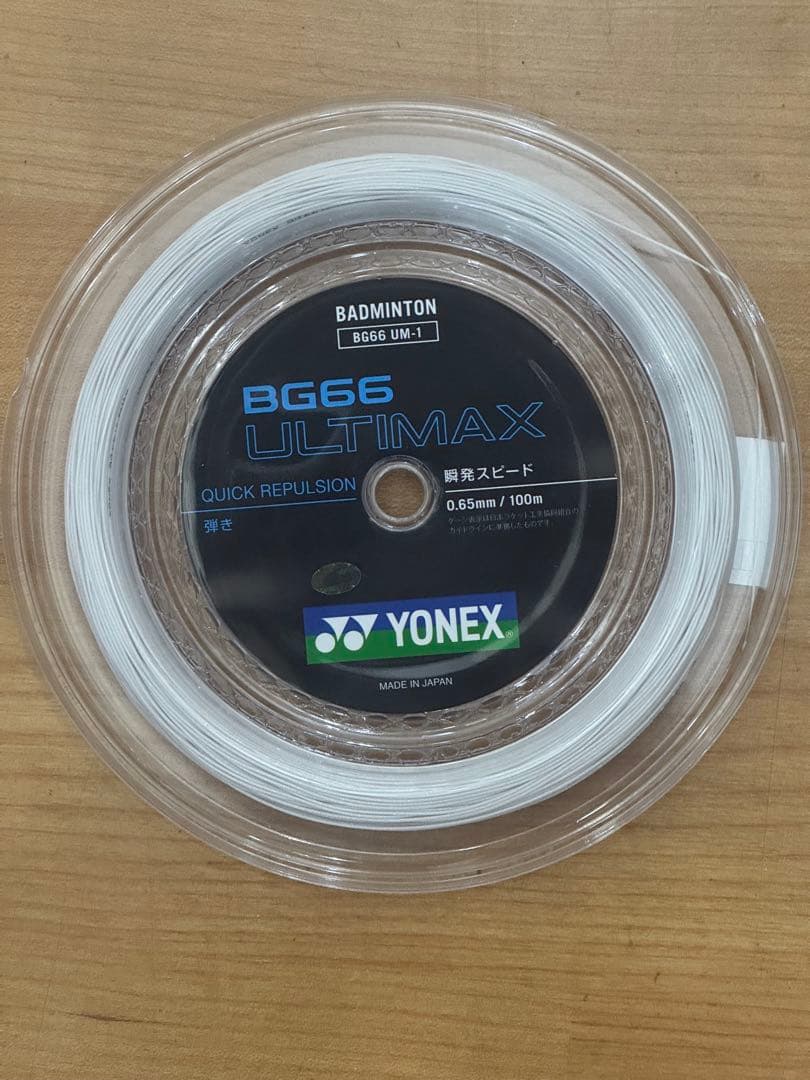 BG66um-1 ストリング　バドミントン 100m