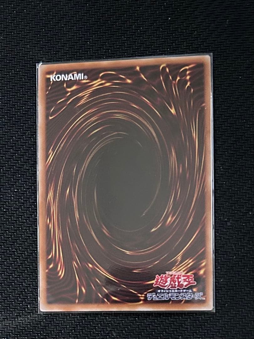 セイクリッド・トレミスM7　プリズマ