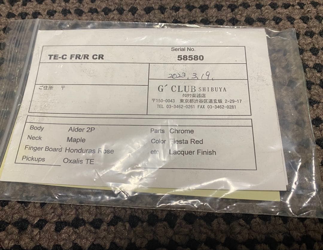 MOON テレキャスター TE-C FR/R CR