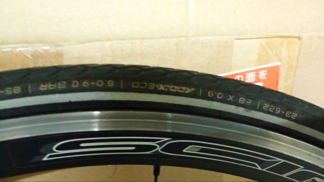 CAMPAGNOLO SCIROCCO　17c　シュワルベマラソン23ｃ