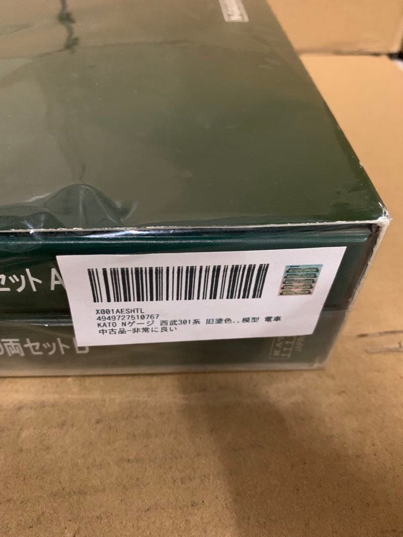 KATO 10-460 西武 301系 旧塗色 10両セット