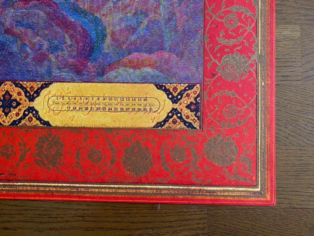 横尾忠則　大型ポスターカレンダー「CLEAR LIGHT」2枚セット