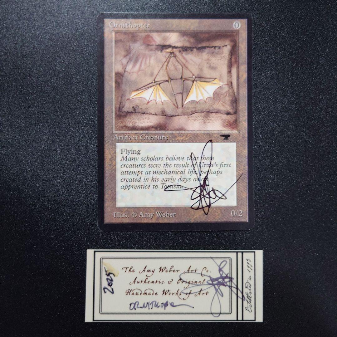 羽ばたき飛行機械 アーティストプルーフ ATQ アンティキティ MTG