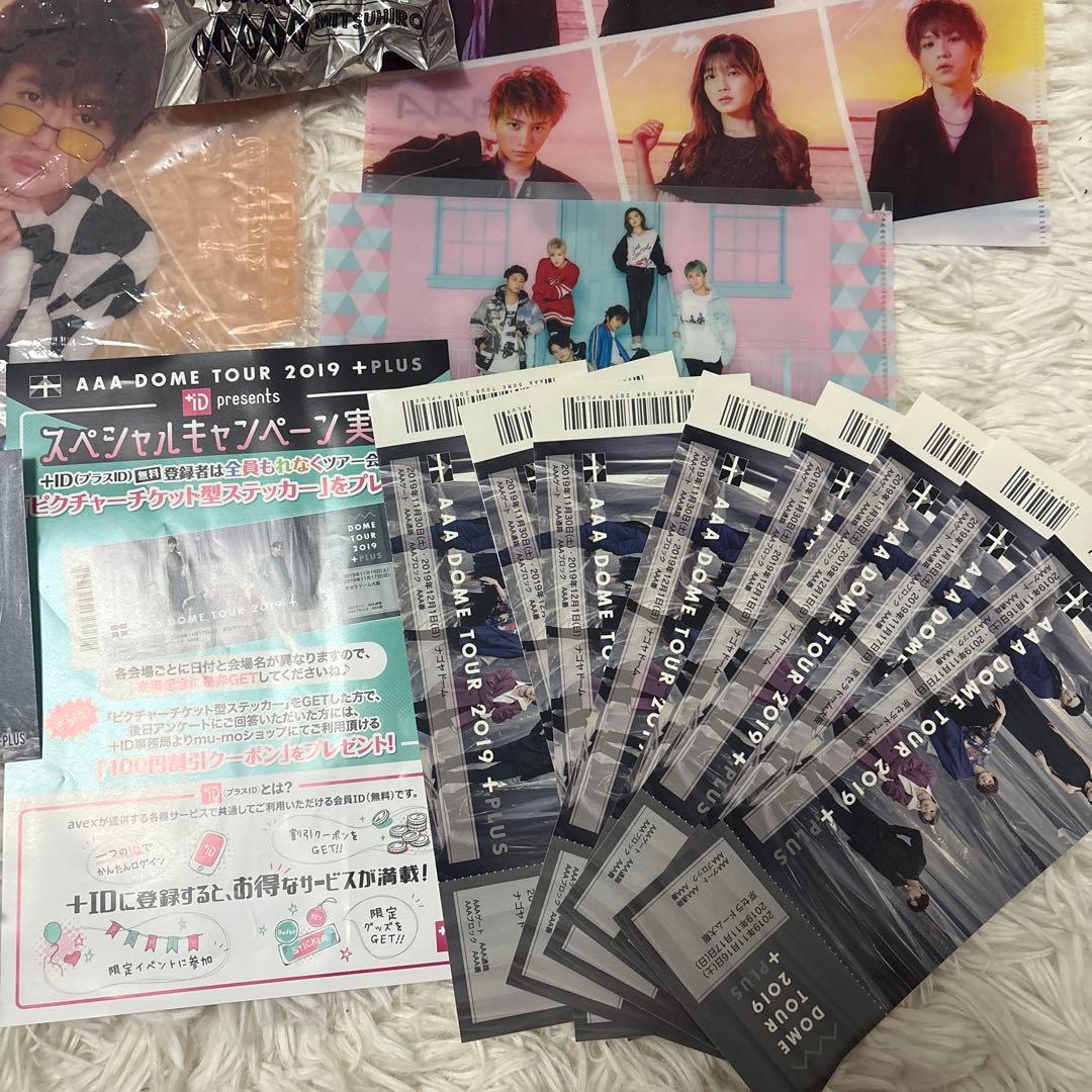 ひな様　AAA にっしー　Nissy 西島隆弘　グッズ　まとめ売り