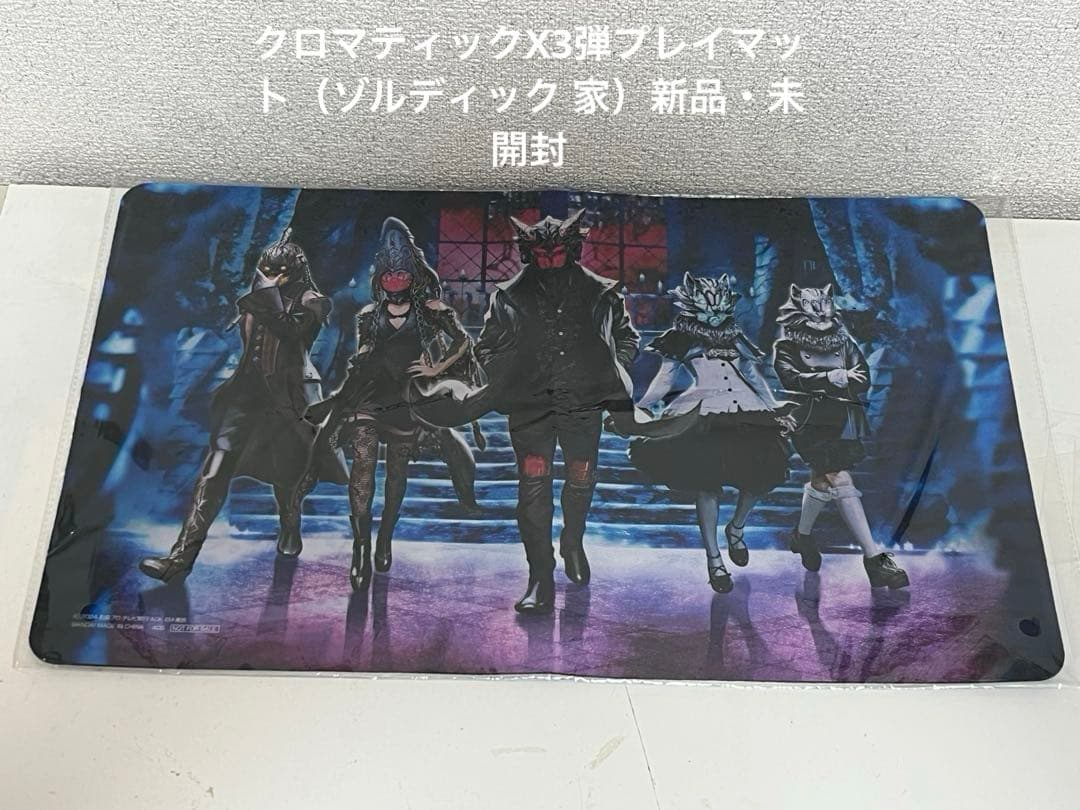 ガンバレジェンズ大量4297枚（LR6枚・他）&新品ゾルディック家プレイマット
