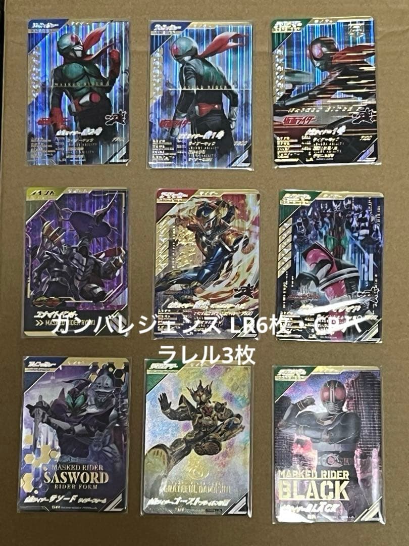 ガンバレジェンズ大量4297枚（LR6枚・他）&新品ゾルディック家プレイマット