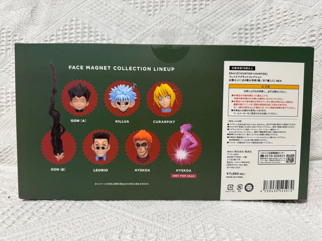 RofJ HUNTER×HUNTER フェイスマグネットコレクション BOX