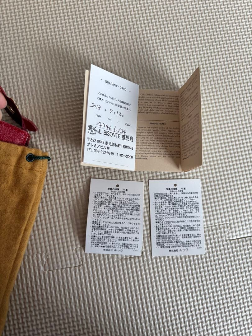 IL BISONTE 赤 レザー 筆箱