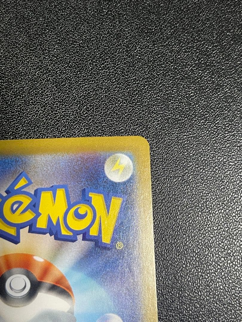 CICADAさん専用 メガリザードンXex MUR