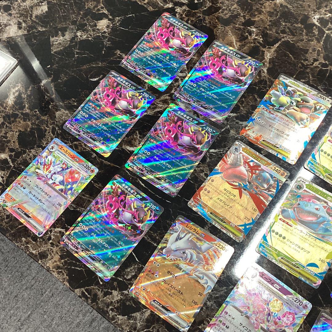ポケモンカードセット(リーリエの全力含む)計47枚