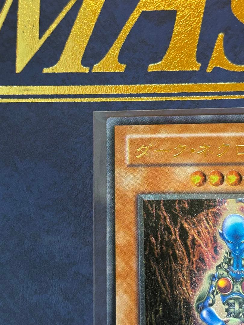 ダーク・ネクロフィア レリーフ 美品