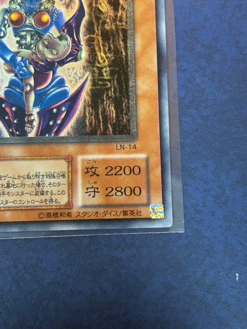 ダーク・ネクロフィア レリーフ 美品