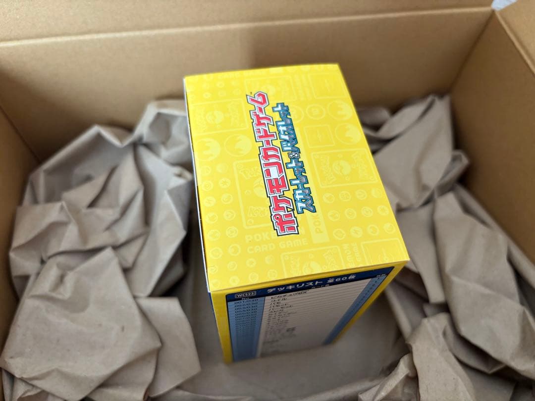 ポケモンワールドチャンピオンシップス2023 横浜記念デッキ「ピカチュウ」