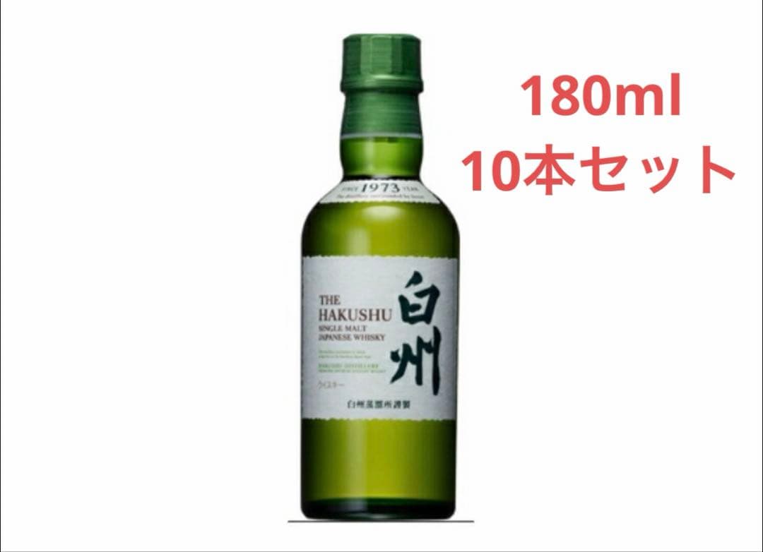 サントリー 白州 180ml×4 ウイスキー