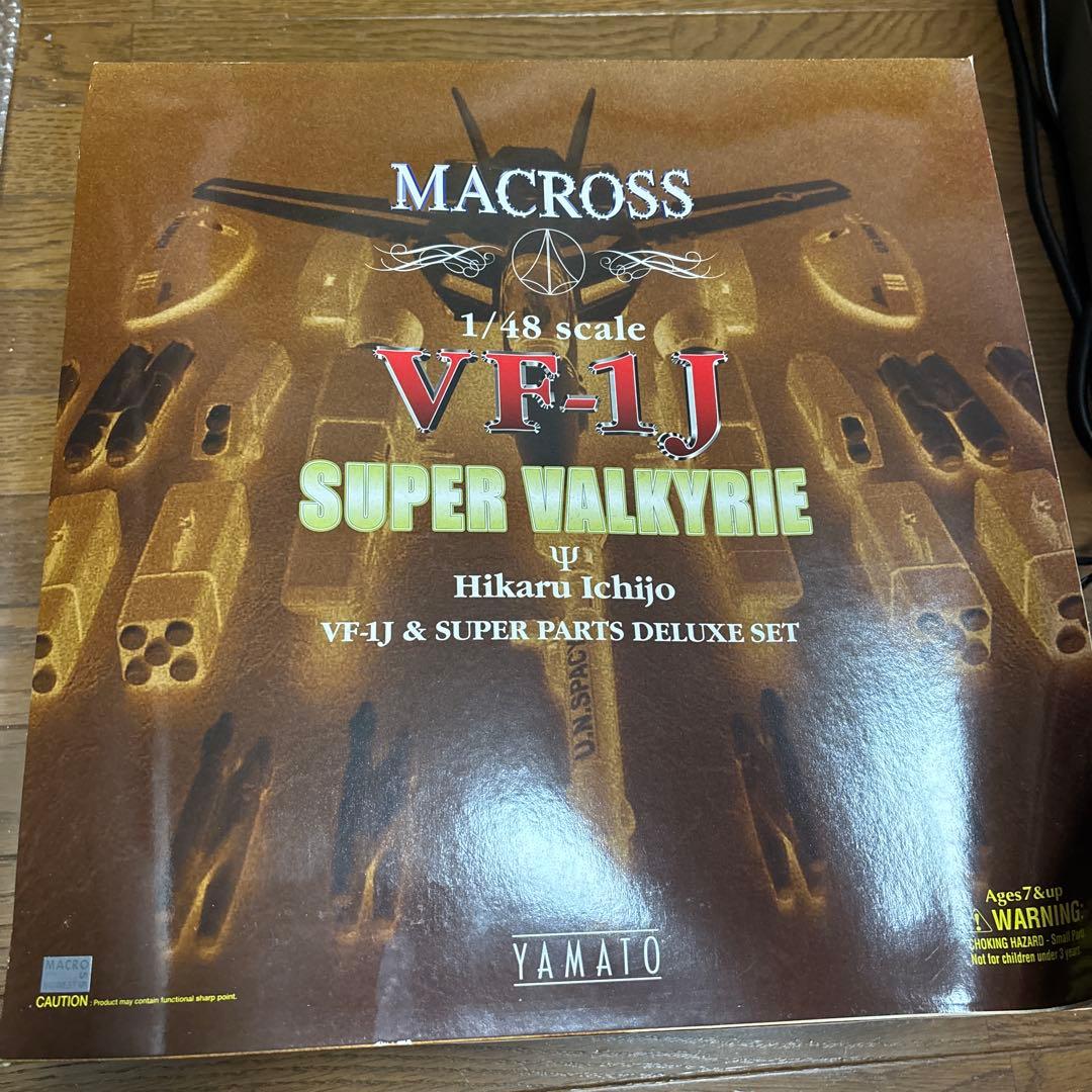 YAMATO やまと マクロス 1/48 完全変形 VF1J スーパーバルキリー
