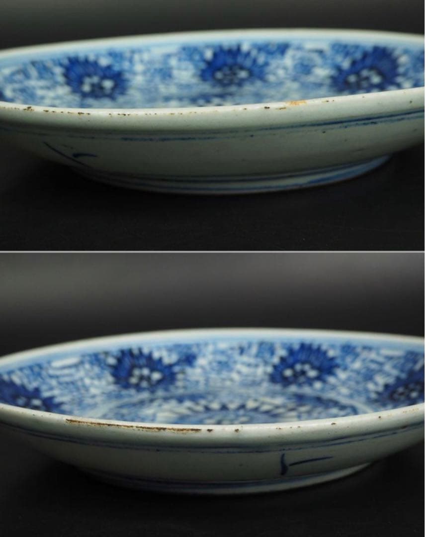 送料無料　本物保証　清時代　嘉慶道光染付/青華大皿　径25ｃｍ