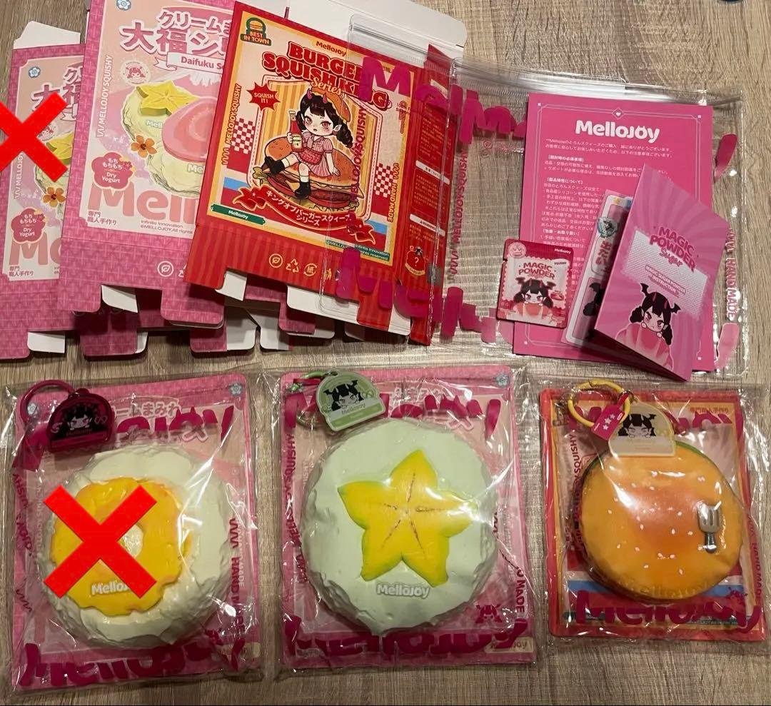 メロジョイ 大福 ハンバーガー まとめ売り