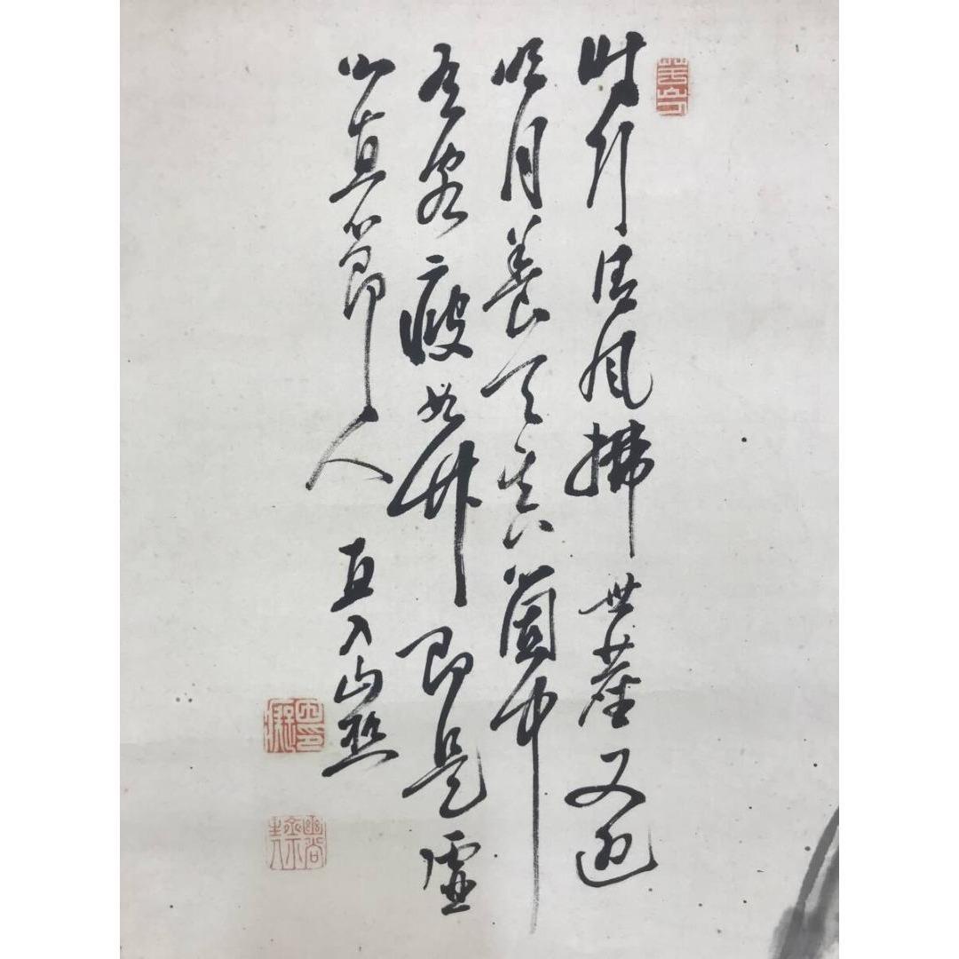 真作/田能村直入/山水人物図画賛/名家伝来/AK-492