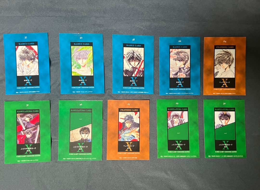 CLAMP X トレーディング　スペシャルカード　ノーマル　カード　11枚セット