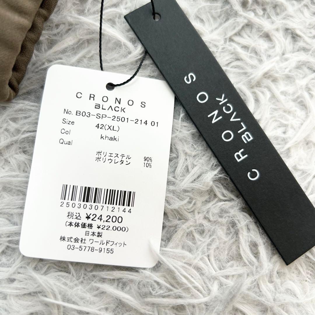 きよみ専用新品　クロノスブラック　セットアップ　パーカー　パンツ　カーキ
