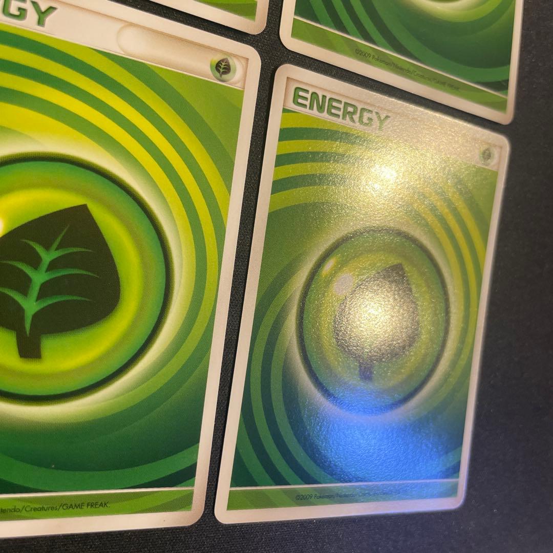 うずまきエネルギー　草