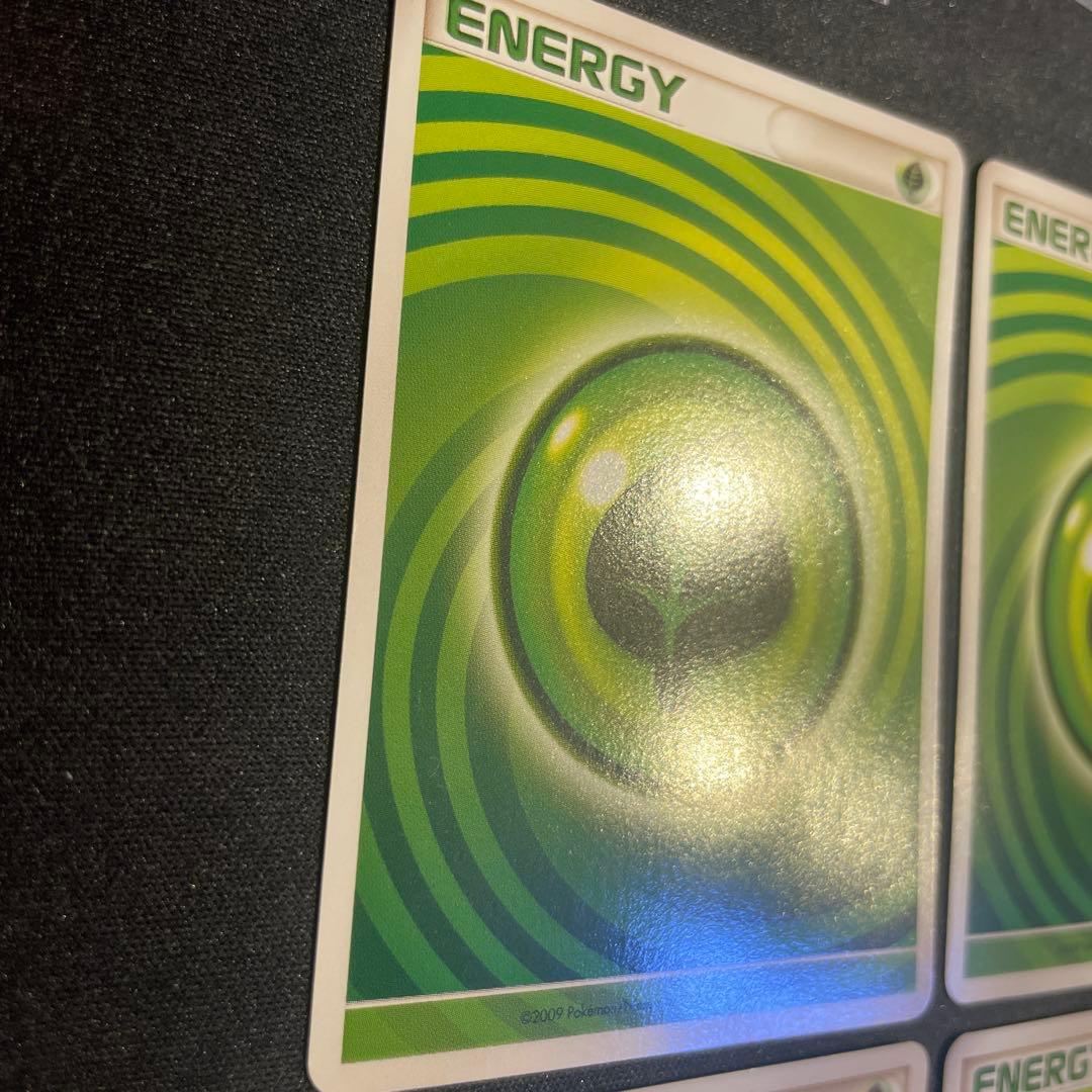 うずまきエネルギー　草