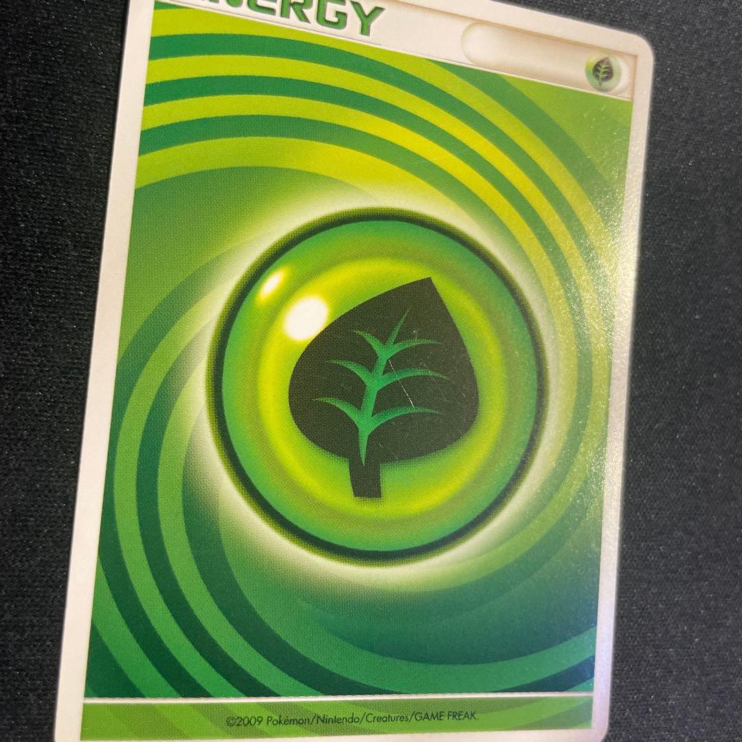 うずまきエネルギー　草