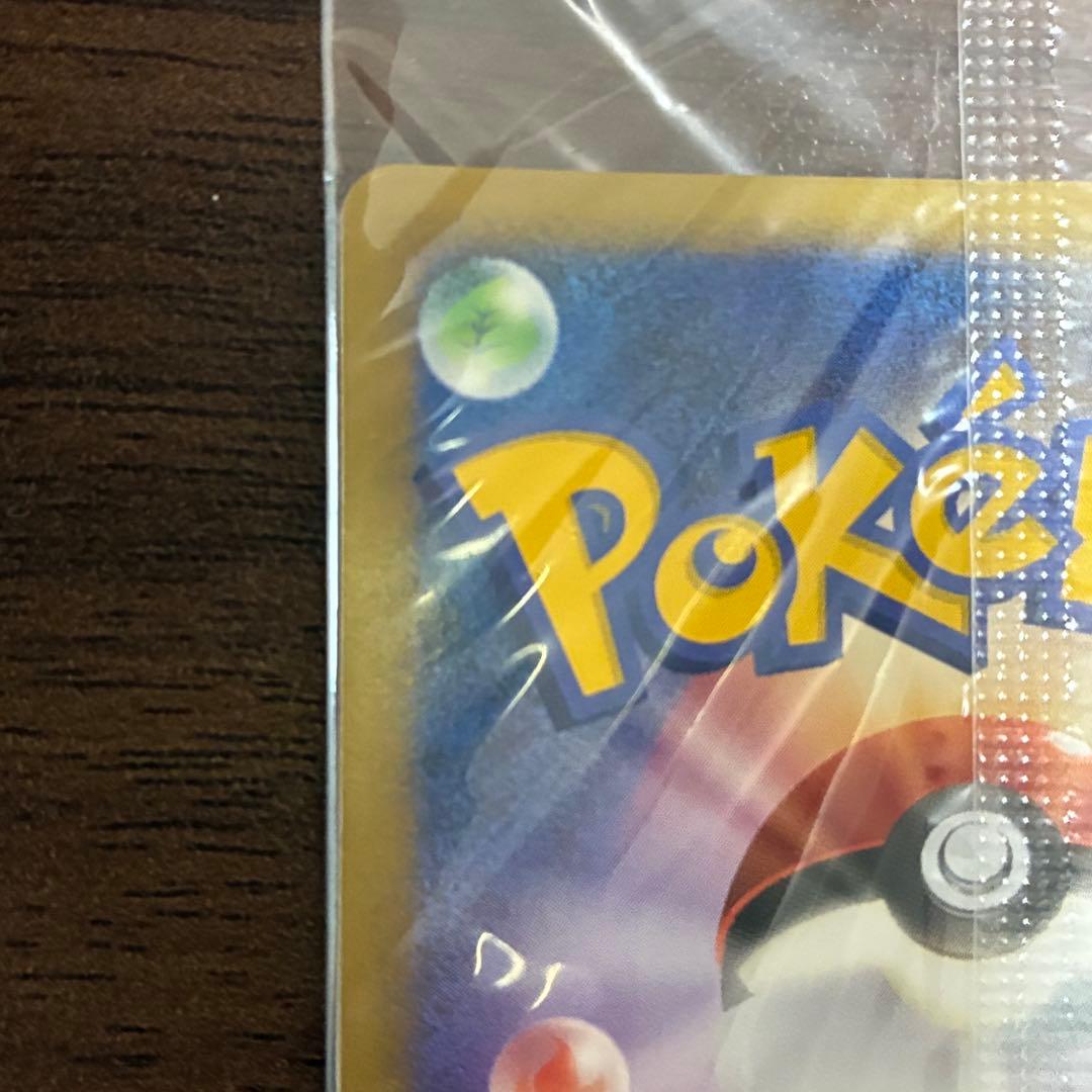 ポケモンカード　ポケモンだいすきクラブ　ピカチュウ　未開封　プロモ　dp