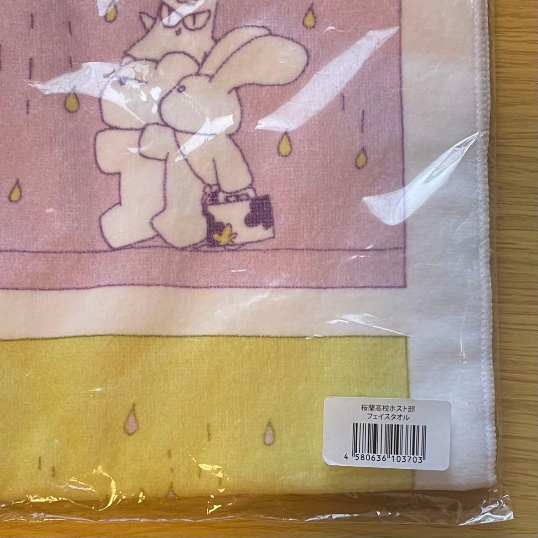 桜蘭高校ホスト部 フェイスタオル タオル マルイシティ横浜